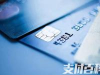 四川银行获批开办信用卡发卡业务